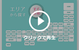 業務用脱毛機比較なら「人気6選」業務用脱毛機を徹底比較！